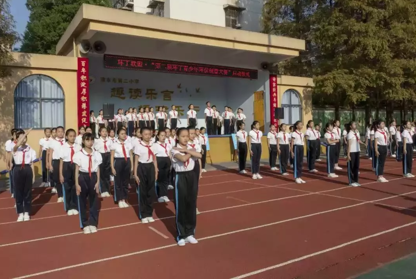 日b视频奶"第二届环丁青少年环保创意大赛首先在津市市第二小学拉开帷幕"